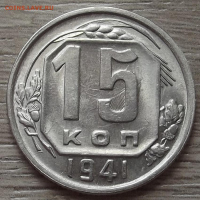 5 копеек 1956 unc - red3257994.JPG