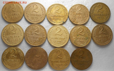 47шт Дореформа 1926-57 без повторов до 12.06.2023 в 22:00м - DSCN8794.JPG
