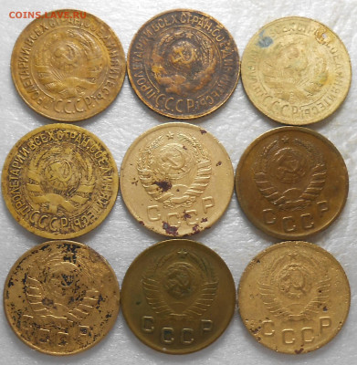 47шт Дореформа 1926-57 без повторов до 12.06.2023 в 22:00м - DSCN8786.JPG