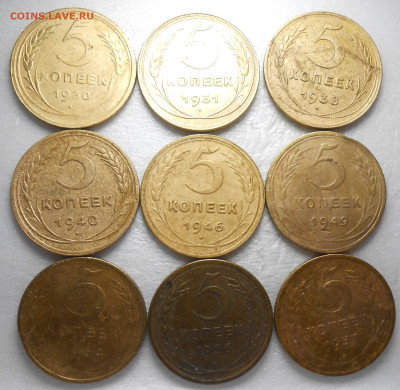 47шт Дореформа 1926-57 без повторов до 12.06.2023 в 22:00м - DSCN8825.JPG