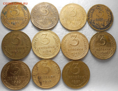 47шт Дореформа 1926-57 без повторов до 12.06.2023 в 22:00м - DSCN8813.JPG