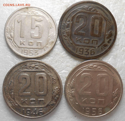 47шт Дореформа 1926-57 без повторов до 12.06.2023 в 22:00м - DSCN8838.JPG