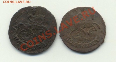 полушка 1789,1790 ЕМ  до 23.12.2011г. 22.00 по мск - Scan-111221-0002