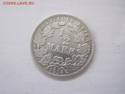 ½ марки Германия 1914  до 08.06.23 - IMG_4246.JPG