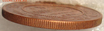 Медь. 5 копеек 1912 СПБ. Предпродажная оценка - DSC00015=.JPG