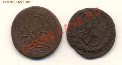 Денга 1757, 1795 ЕМ г. до 23.12.2011г. 22.00 по мск - Scan-111221-0001