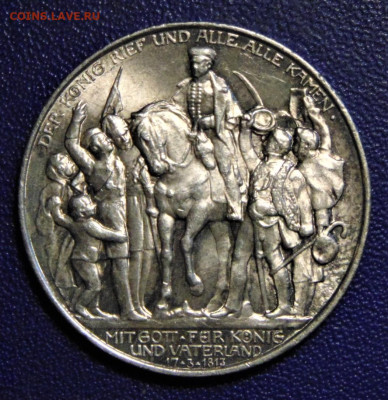 Пруссия. 2 марки 1913, "толпа". - DSC04934.JPG
