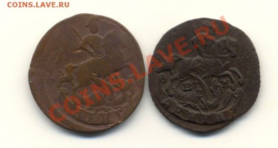 Денга 1757, 1795 ЕМ г. до 23.12.2011г. 22.00 по мск - Scan-111221-0002