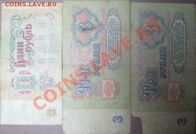 Продом немного бон России и СССР! - IMG_0048