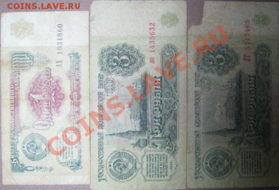 Продом немного бон России и СССР! - IMG_0047