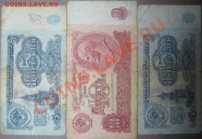Продом немного бон России и СССР! - IMG_0045