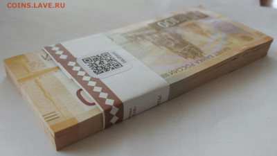 100 ШТУК 100 Рублей РЖЕВ с номинала до вечера 06.06 в 22.00 - 6