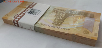 100 ШТУК 100 Рублей РЖЕВ с номинала до вечера 06.06 в 22.00 - 5