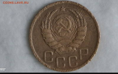 20 к 1938 - 20230606-160454-438