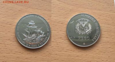 Иностранные монеты на разный материал - dominikana_1_peso_1988_500_let_otkrytiju_i_evangelizacii_ameriki_korabl_parusnik_flot