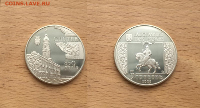Иностранные монеты на разный материал - ukraina_5_griven_2008_850_let_gorodu_snjatin