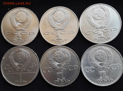 Юб. СССР 6 монет до 11.06.22:00 - руб61