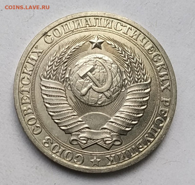 СССР 1 рубль 1980 (годовик, мешковой) до 12.06.2023 22.00 - 1980(2)