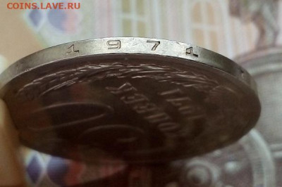 50 копеек  1971 г.  12.06.2023 г. 22-10 мск - IMG_20230606_171619---11