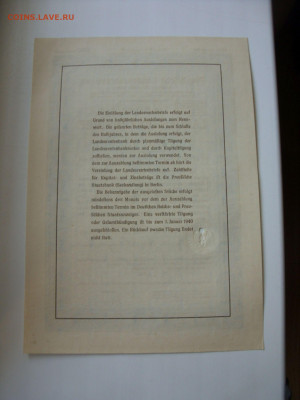 Облигация 200 марок 3 рейх. 1937. Без заломов и перегибов. - SDC13251