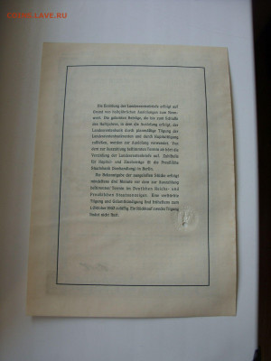 Облигация 1000 марок 3 рейх. 1939. Без заломов и перегибов. - SDC13254