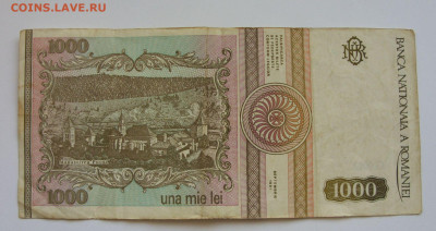 1000 лей. Румыния. 1991. - SDC13230