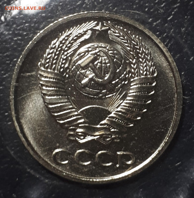 10 копеек 1973 BUNC. Запайка. 9.06.23 в 22.00 - 20230605_232505