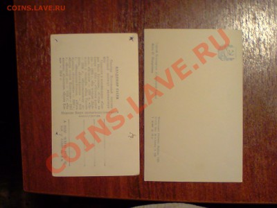 Фото актёров 60-х годов - P211211_17.55[01].JPG