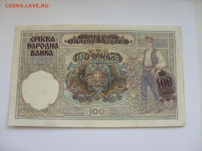 100 динар Сербия 1941. - SDC13243.JPG