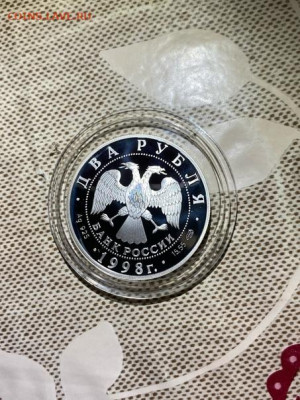 2 руб 1998  Васнецов три богатыря до 12.06 - PP9Ax0YiXDQ