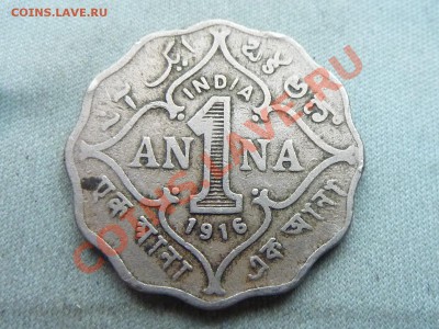 БРИТАНСКАЯ ИНДИЯ 1 АNNА 1916г. ВОЛНИСТАЯ до 27.12.11 в 22-00 - MEMO0029.JPG