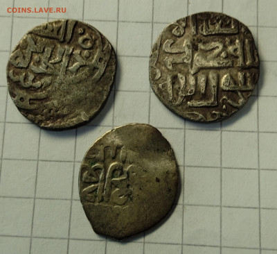 Дирхемы Узбека, Джанибека и Мухаммада До 11.06.2023 - IMG_20230518_101654
