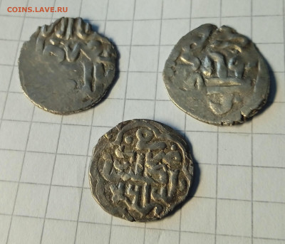 Дирхемы Хызра и Кулпы. До 11.06.2023 - IMG_20230526_141151