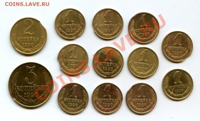 Понадкусанные  90-е - img023