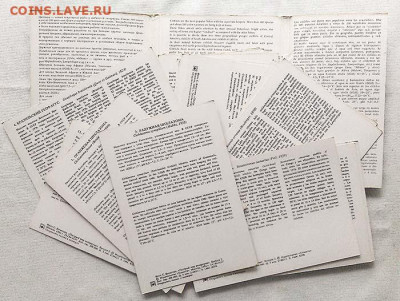 Открытки 42 шт. + фото - фотооткрытки-1982_Пестрый-мир-аквариума_к25шт_оборот