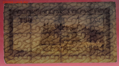Румыния, 1941 г. – 500 леи  до 21:00, 12.06.23 - 1941-500 леи-4