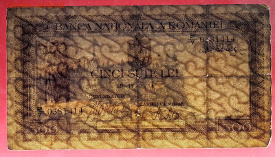 Румыния, 1941 г. – 500 леи  до 21:00, 12.06.23 - 1941-500 леи-3