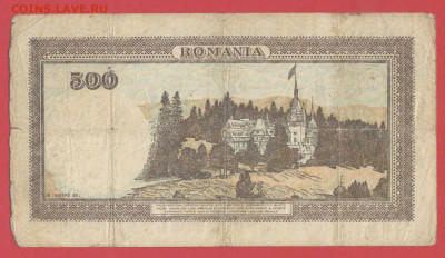 Румыния, 1941 г. – 500 леи  до 21:00, 12.06.23 - 1941-500 леи-2