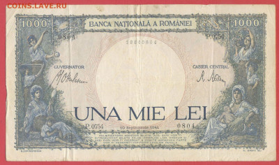 Румыния, 1941 г. – 1000 леи  до 21:00, 12.06.23 - 1941-1000 леи-1