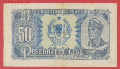 Албания, 1949 г. – 50 лекё  до 21:00, 12.06.23 - 1949-50 lekё-1