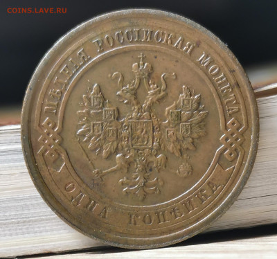 1 рубль 1924 красивый до 07.06. В 22:00 короткий - IMG_20221217_183157_edit_91784694901097