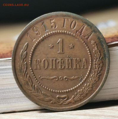 1 рубль 1924 красивый до 07.06. В 22:00 короткий - IMG_20221217_183140_edit_91773239230787