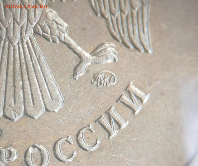 5 рублей 2009 ММД, магнит, шт 5.5Г?! - IMG_20230607_130601