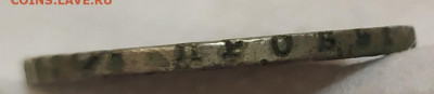 Полтина 1818г. - п-4