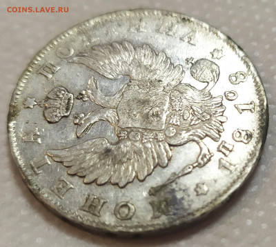 Полтина 1818г. - п-3