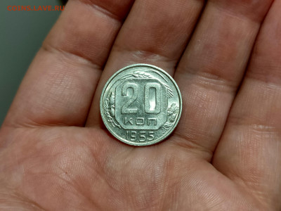 2 - 20 копеек 1923 - 1957 - 75