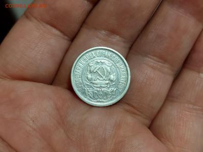 2 - 20 копеек 1923 - 1957 - 74