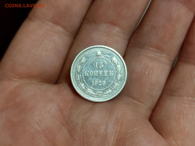2 - 20 копеек 1923 - 1957 - 73
