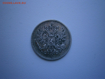 25 пенни 1910 года до 13.06.23 - P3060005.JPG