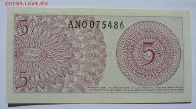 5 сен Индонезия. 1964. Пресс. - SDC13280